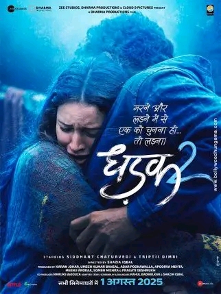 poster-img