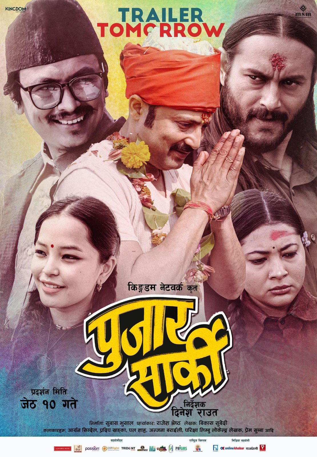 poster-img
