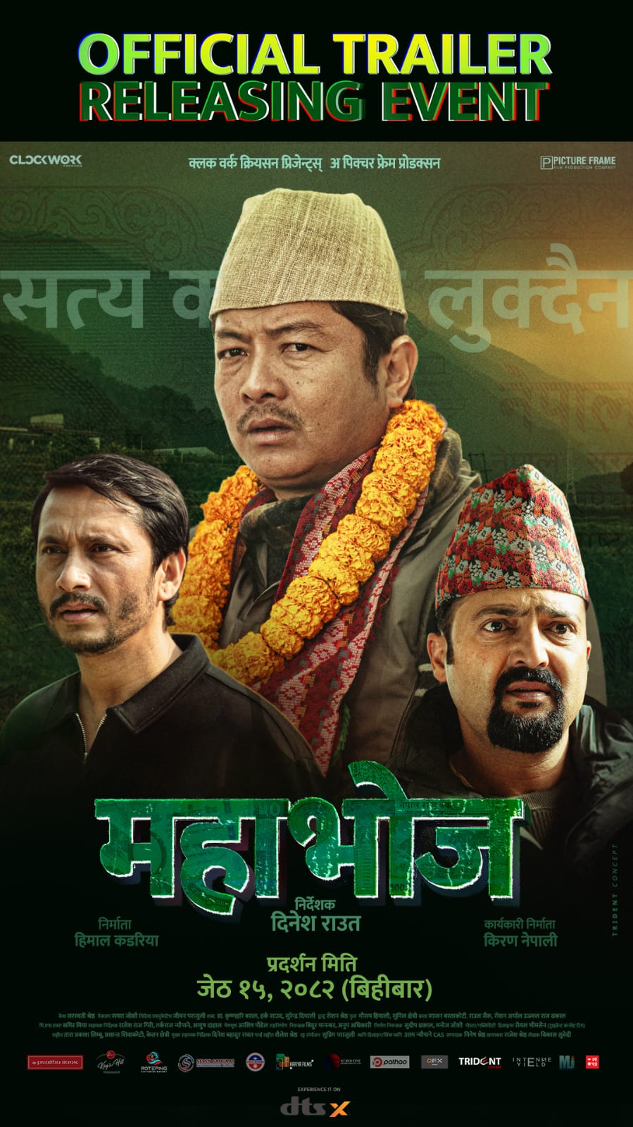 poster-img